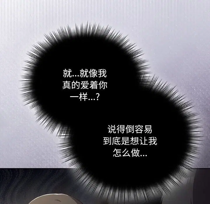 第25話
