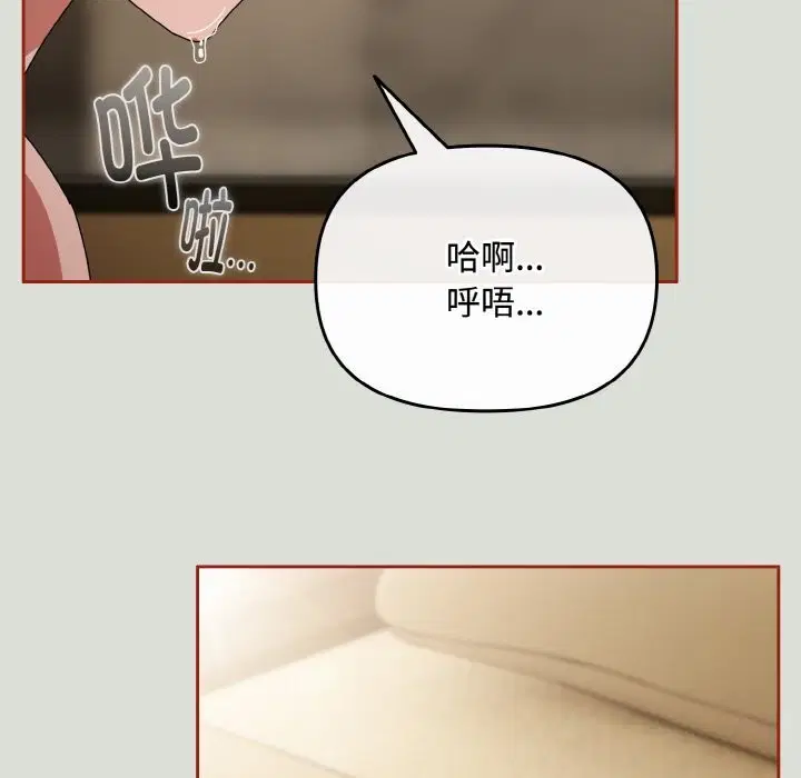 第25話