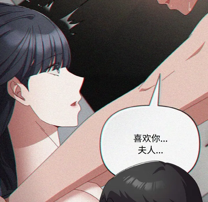 第25話