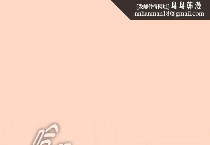 第26話