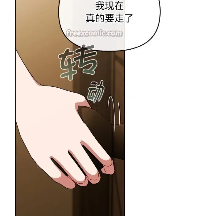 第26話