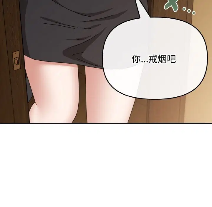 第26話