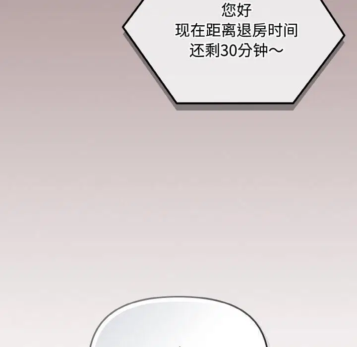 第26話