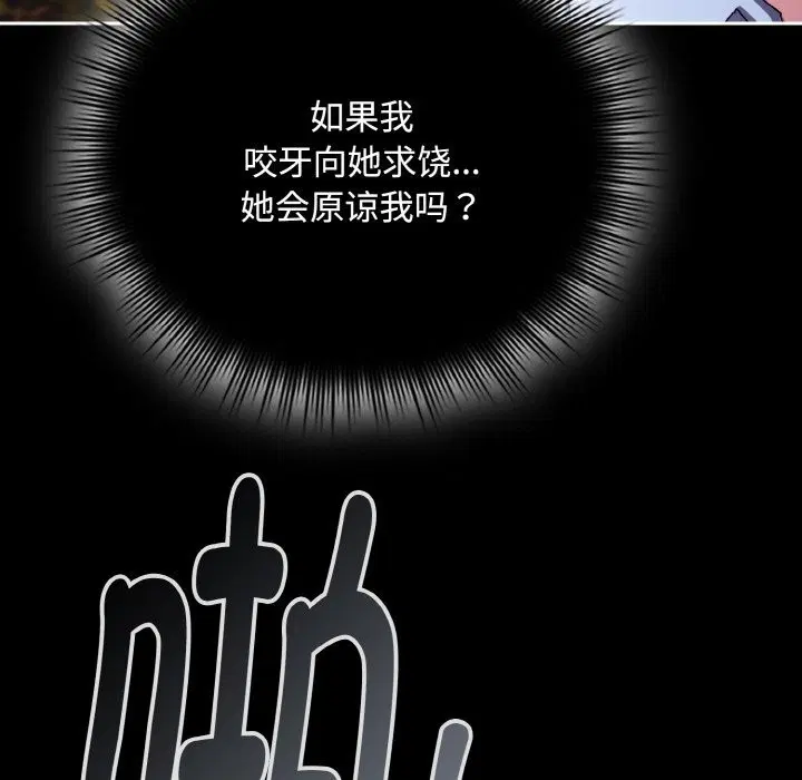 第26話