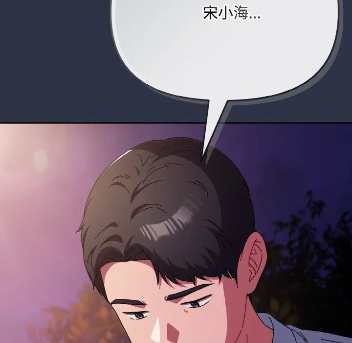 第26話