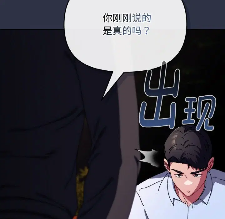 第26話