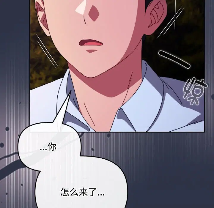 第26話
