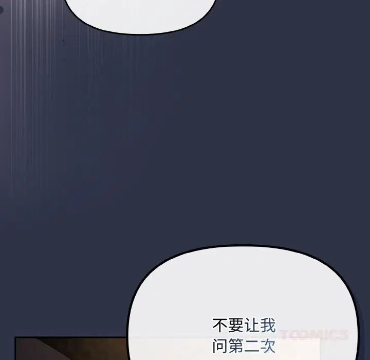 第26話