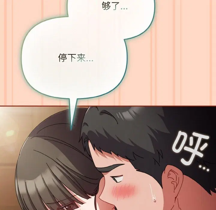 第26話