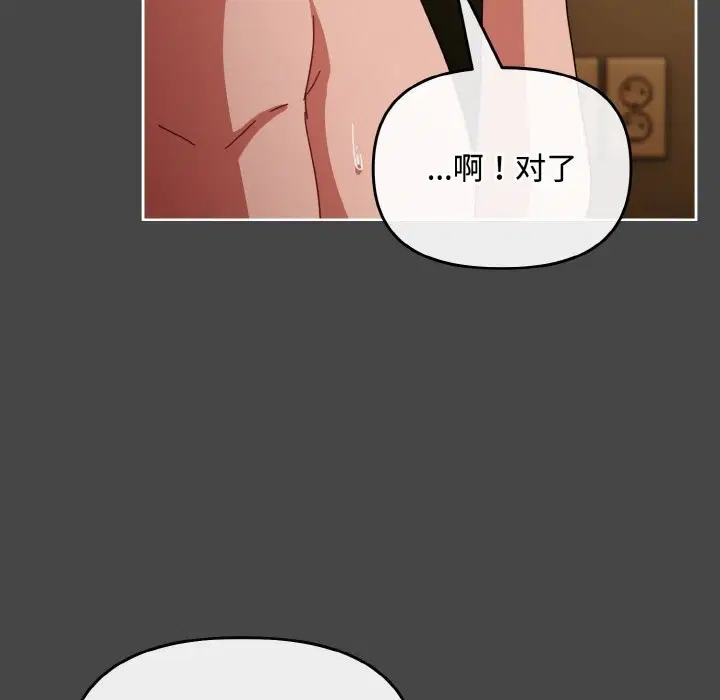 第26話