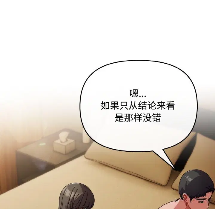 第26話