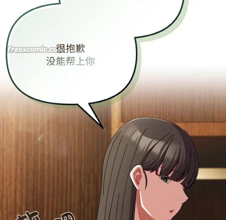 第26話