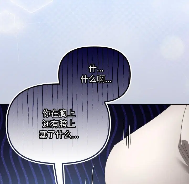 第27話