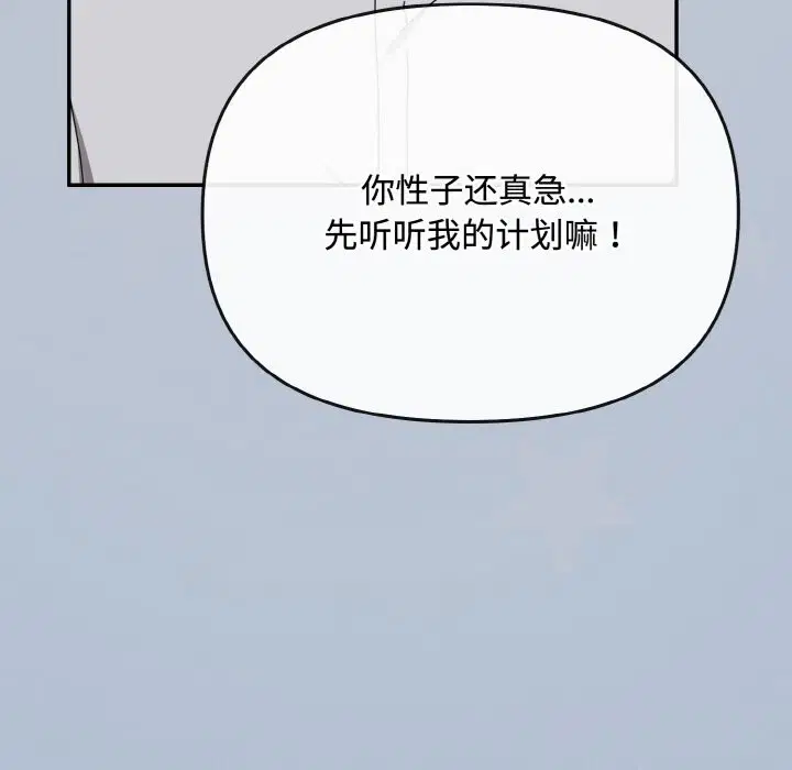 第27話