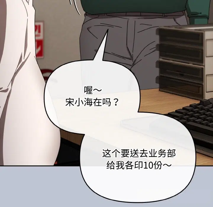 第27話