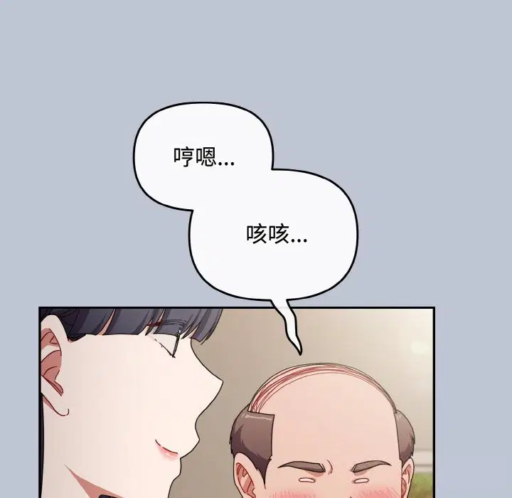 第27話