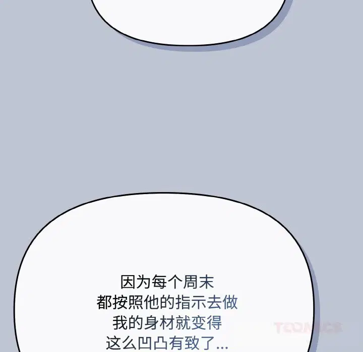 第27話