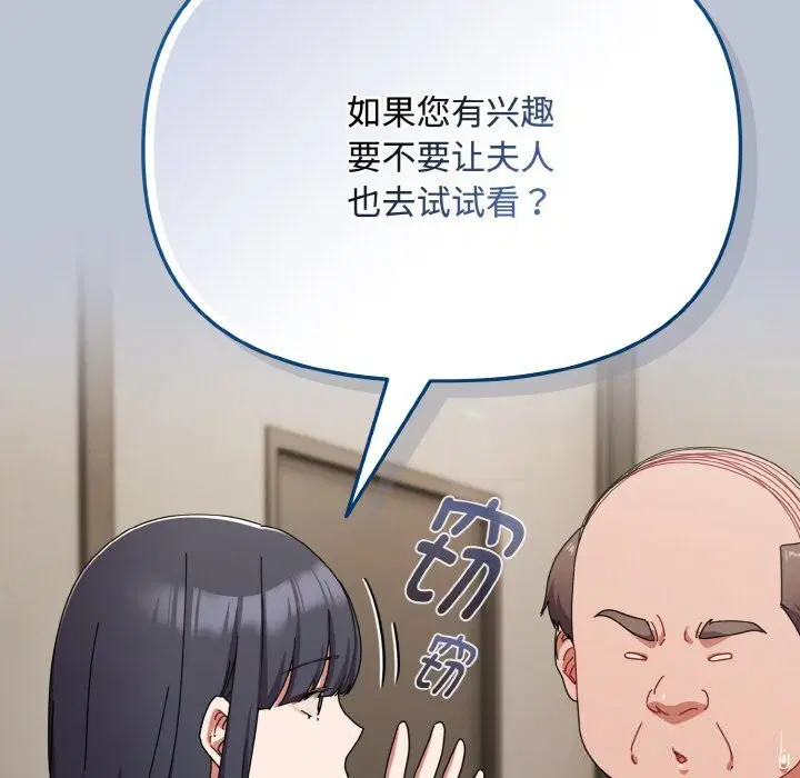 第27話