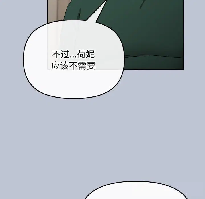第27話