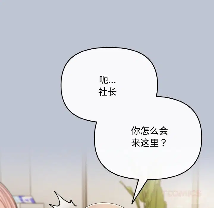 第27話
