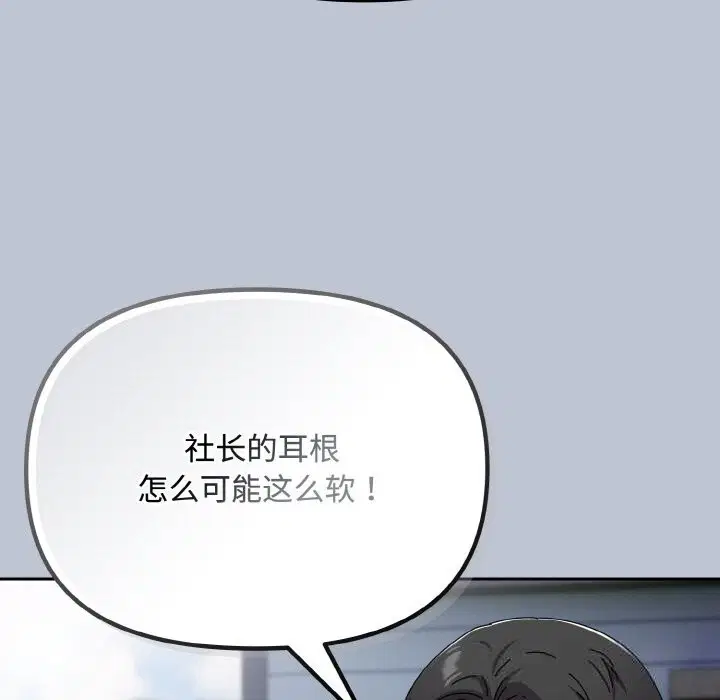 第27話