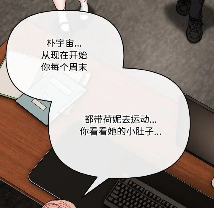 第27話