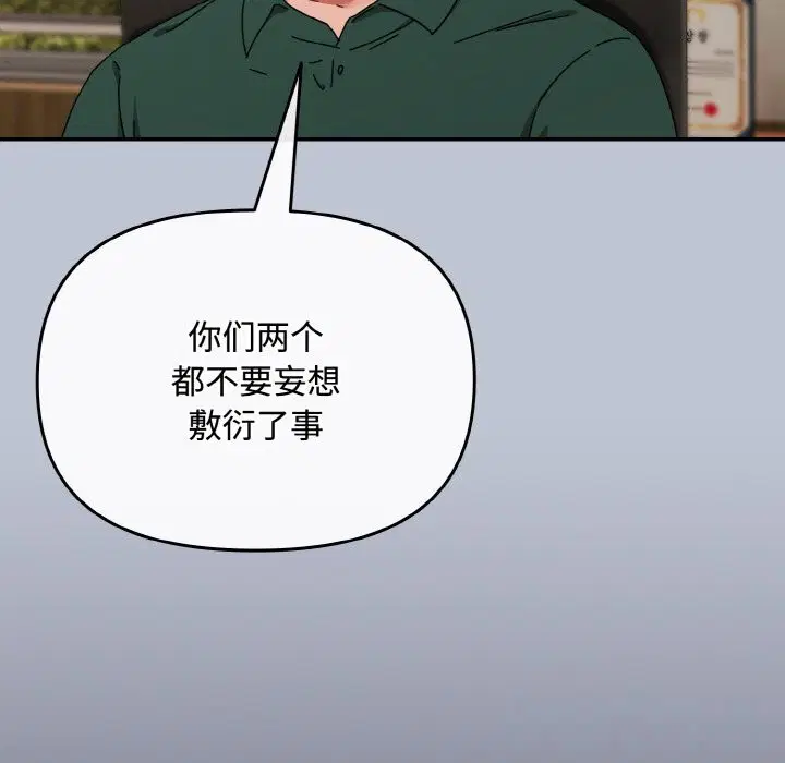 第27話