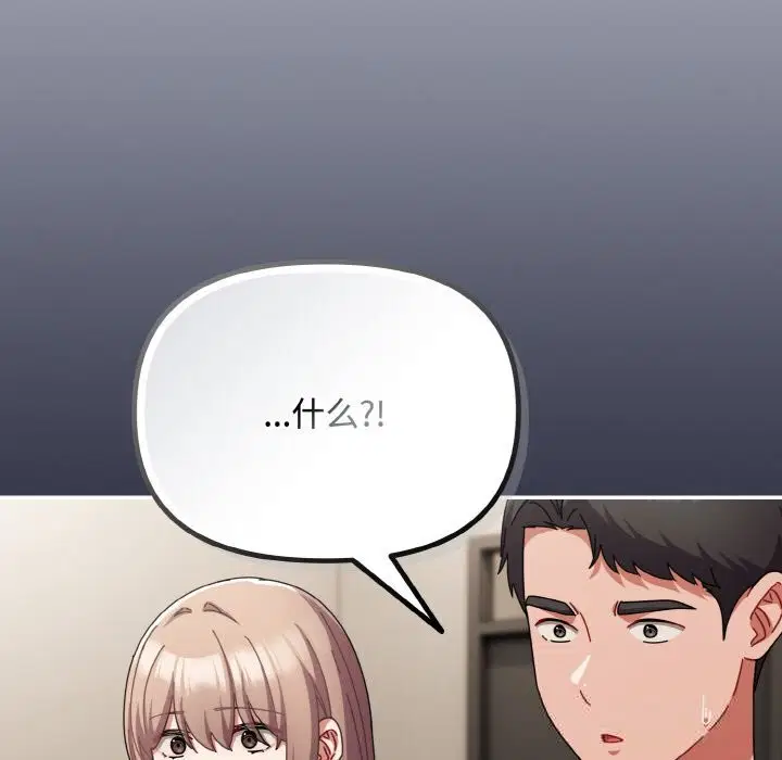 第27話