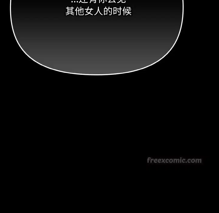 第27話