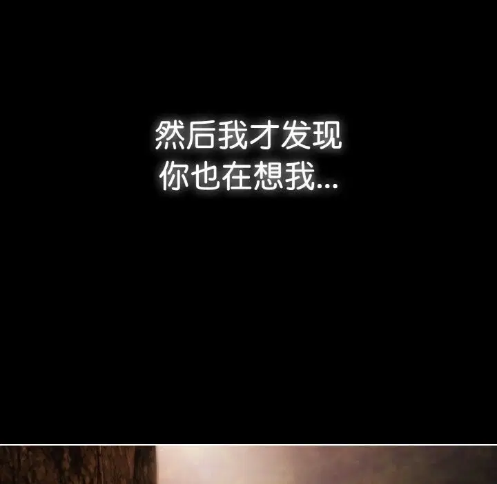第27話