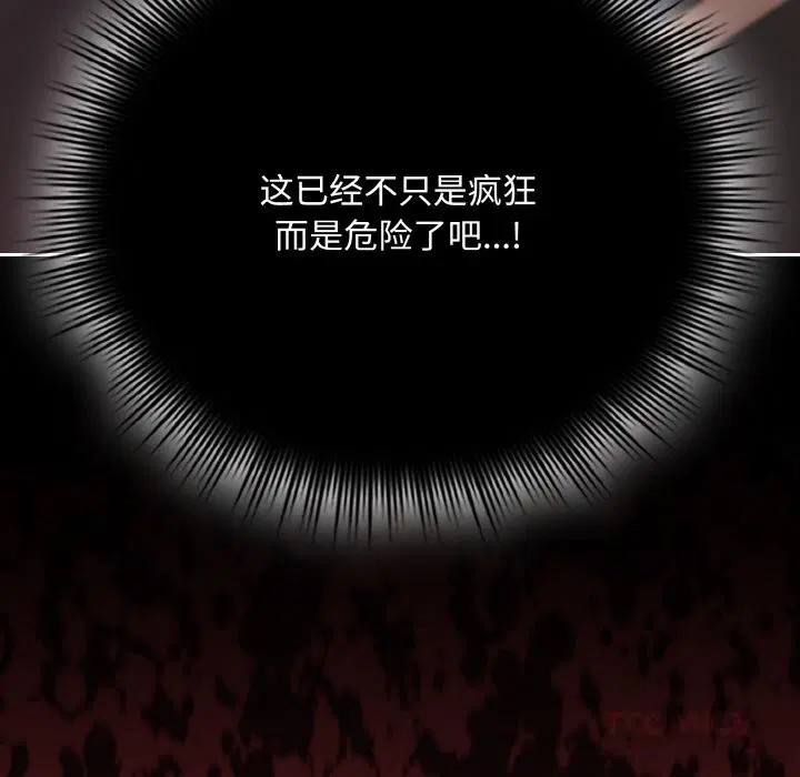 第27話