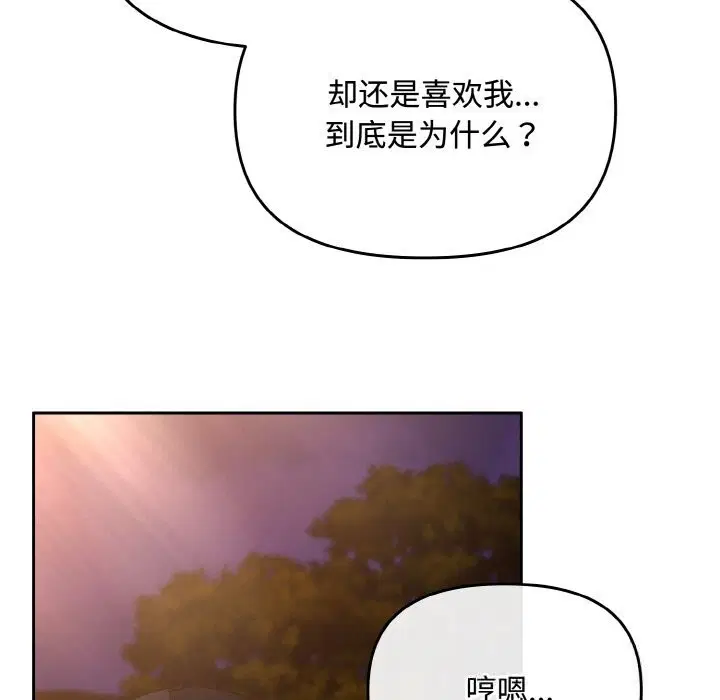 第27話