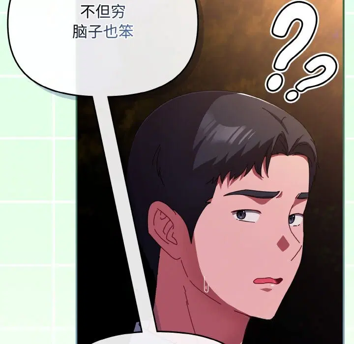 第27話