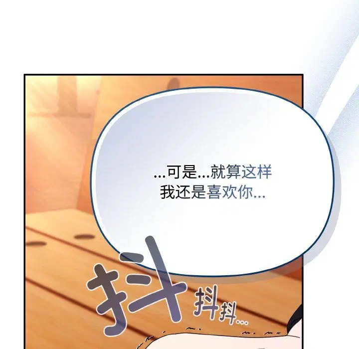 第27話