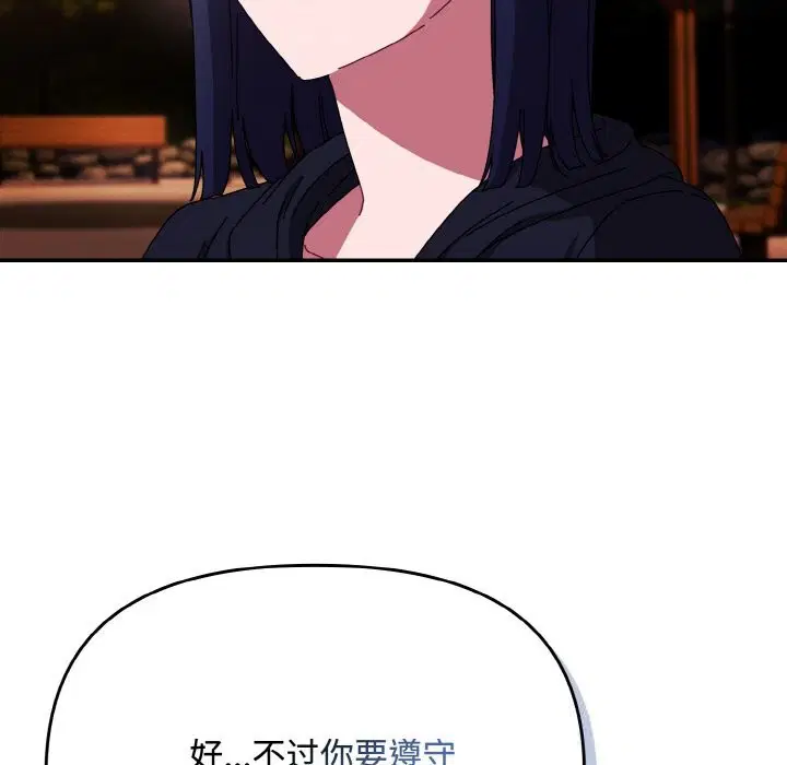 第27話