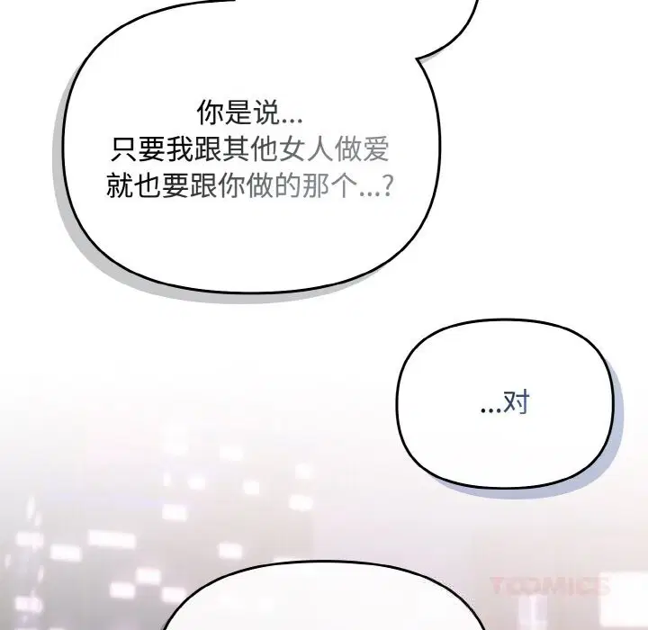 第27話