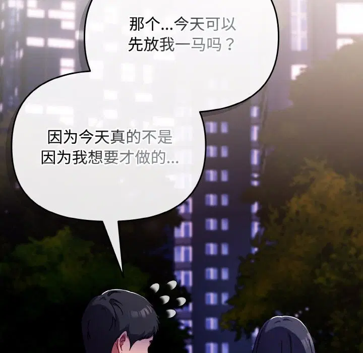 第27話