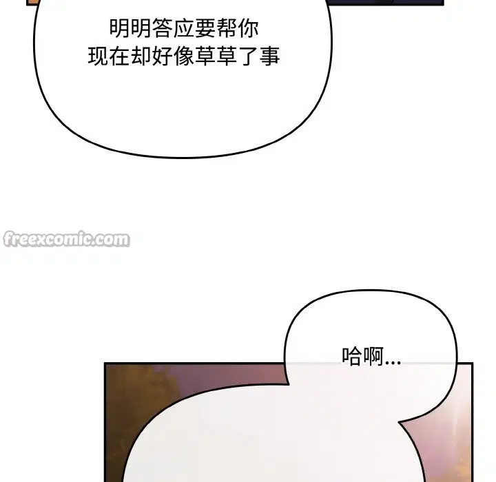 第27話