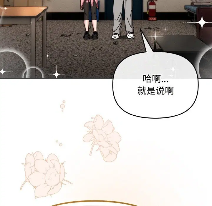 第28話