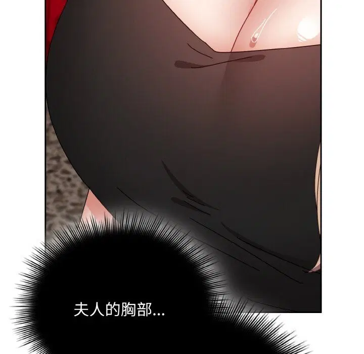 第28話