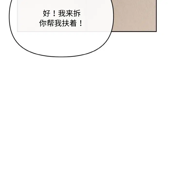 第28話