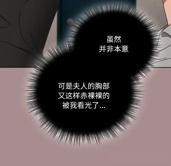 第28話