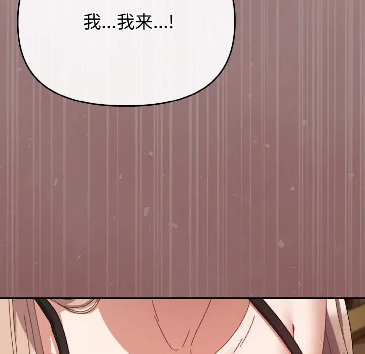 第28話