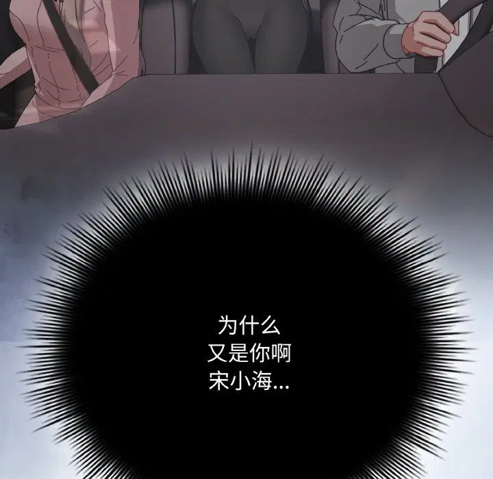 第28話