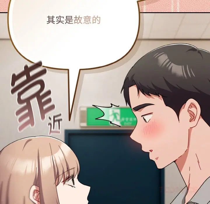第28話