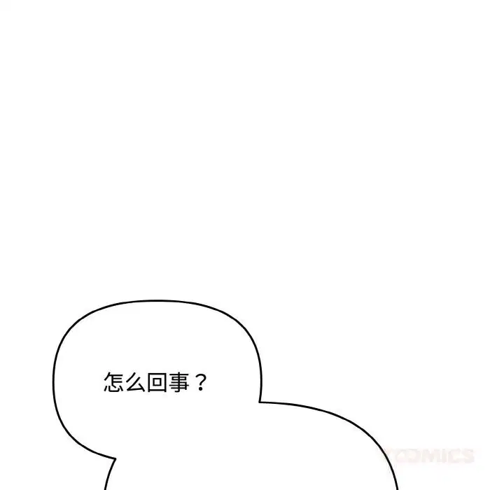 第28話