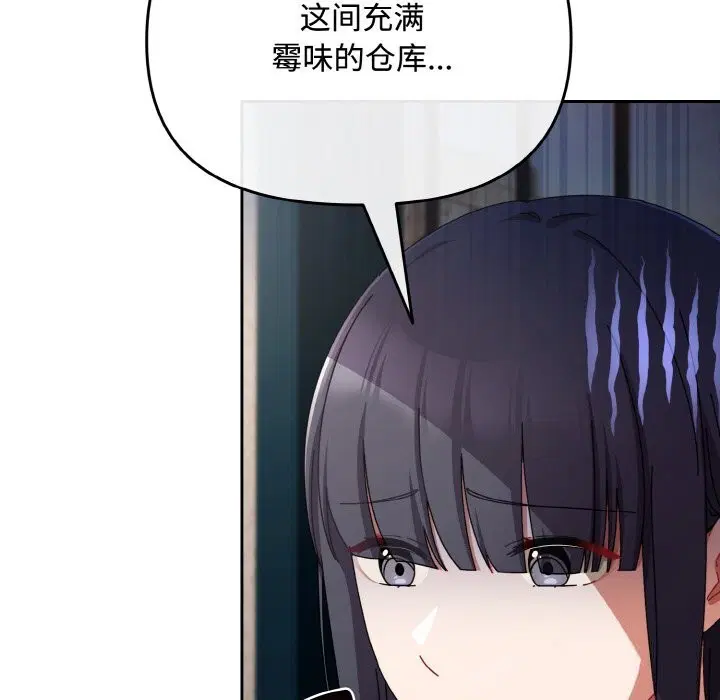 第28話