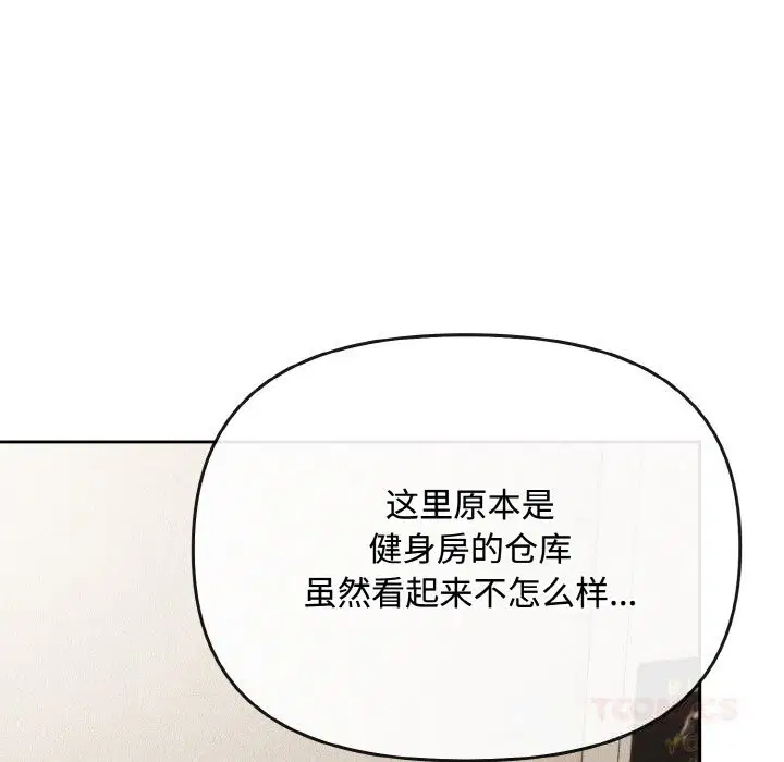 第28話