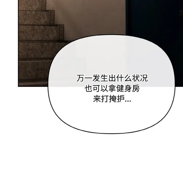 第28話