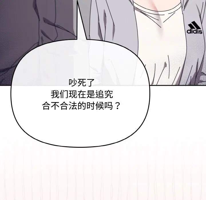 第28話